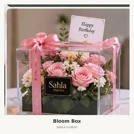 Bloom Box Hulu Sungai Utara